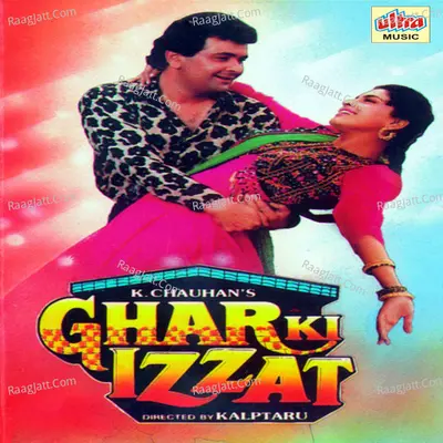 Ghar Ki Izzat - Amar-Utpal