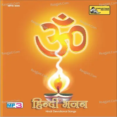 Hindi Bhajan Poster