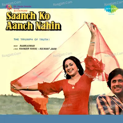 Saanch Ko Aanch Nahin - Usha Mangeshkar