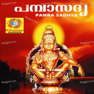 Pambasadhya Poster