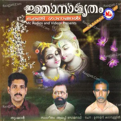 Njanamrutham Poster