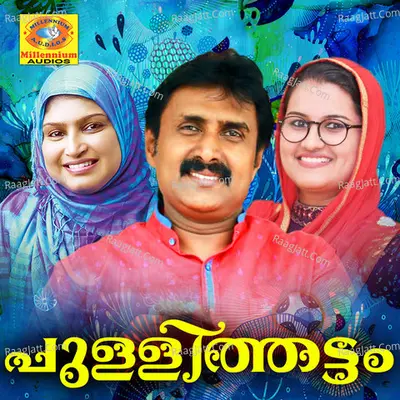 Pullithattam Poster