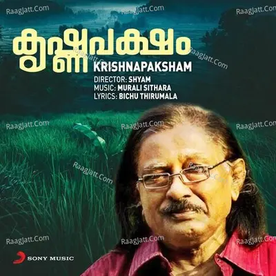 Krishnapaksham (Original Motion Picture Soundtrack) - Murali Sithara