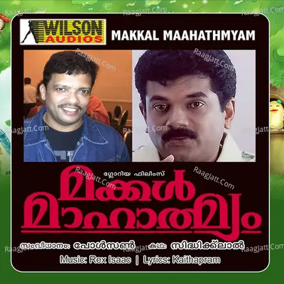 Makkal Maahathmyam (Original Motion Picture Soundtrack) - M G Sreekumar