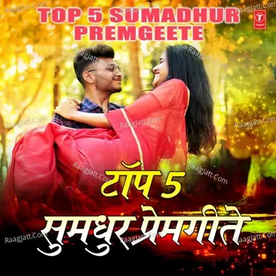 Top 5 Sumadhur Premgeete Poster