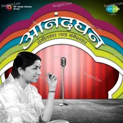 Anandghan Sangeetkar Lata Mangeshkar Poster