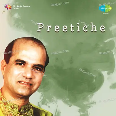 Preetiche - Suresh Wadkar