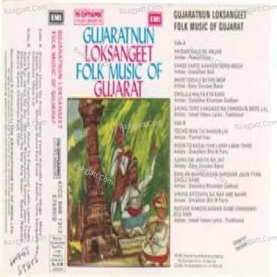 Gujaratnun Loksangeet Folk Music Of Gujrat Poster