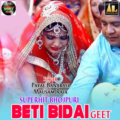 Superhit Bhojpuri Beti Bidai Geet Poster