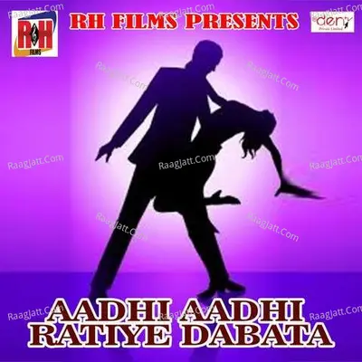 Aadhi Aadhi Ratiye Dabata Poster