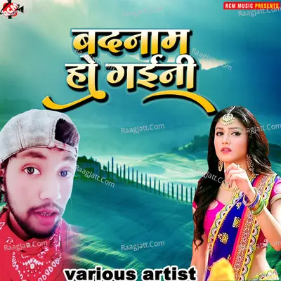 Badnam ho gaini Poster