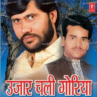 Ujaar Chali Goriya - Vijay Lal Yadav