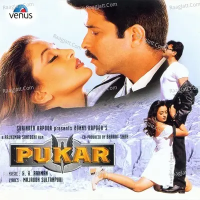 Pukar - A. R. Rahman