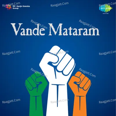 Vande Mataram - Malati Pande