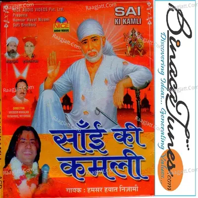 Sai Ki Kamli Poster