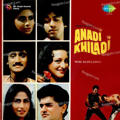 Anadi Khiladi - Ram Laxman