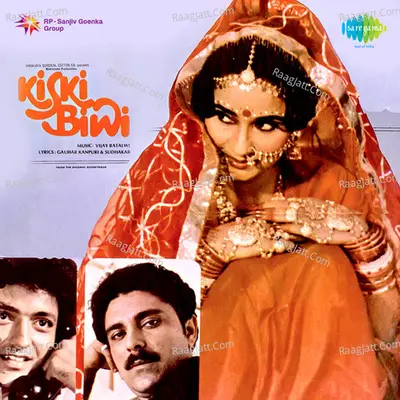 Kis Ki Biwi - Vijay Batalvi