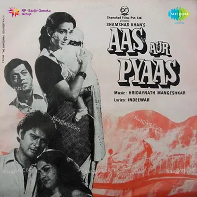 Aas Aur Pyaas - Lata Mangeshkar