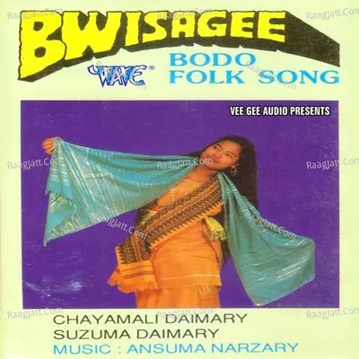 Bwisagee - Chaya