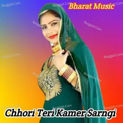 Chhori Teri Kamer Sarngi - Vipin Pandey