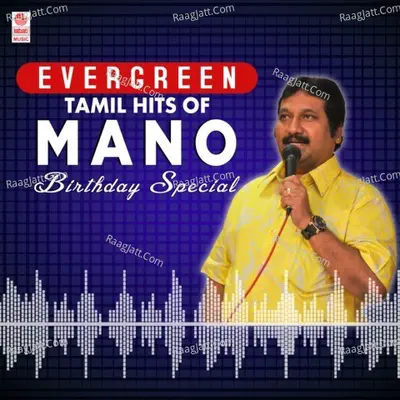 Evergreen Tamil Hits Of Mano Birthday Special Poster