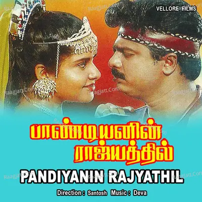 Pandiyanin Rajyathil Poster