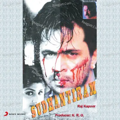 Sudhandhiram (Original Motion Picture Soundtrack) - S. A. Rajkumar