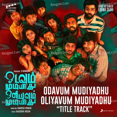 Odavum Mudiyadhu Oliyavum Mudiyadhu Poster