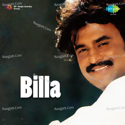 Billa - S. P. Balasubrahmanyam