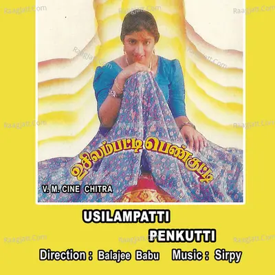 Usilampatty Pennkutti - Swarnalatha