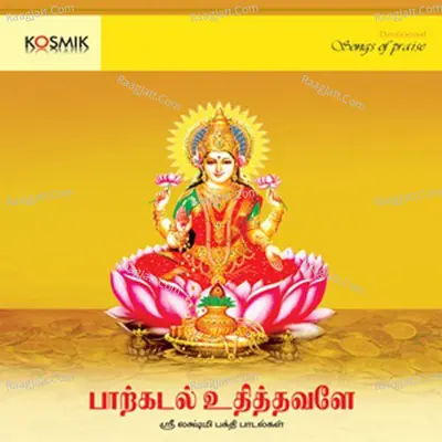 Paarkadal Udhithavale - Songs on Goddess Lakshmi Poster