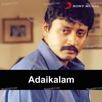 Adaikalam (Original Motion Picture Soundtrack) - sabesh murali