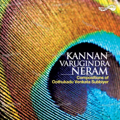 Kannan Varugindra Neram - Sudha Raghunathan