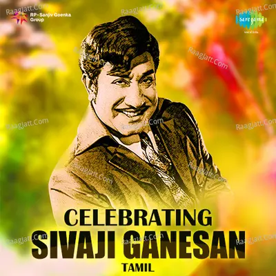 Celebrating Sivaji Ganesan Poster