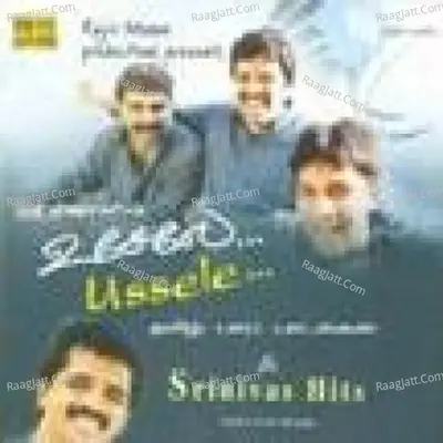 Ussele Ussele Srinivas Hits Tamil Film Songs - Srinivas