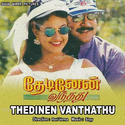 Thaedinaen Vandhadhu - Mano