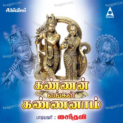 Kannan Engal Kannanaam - Saindhavi