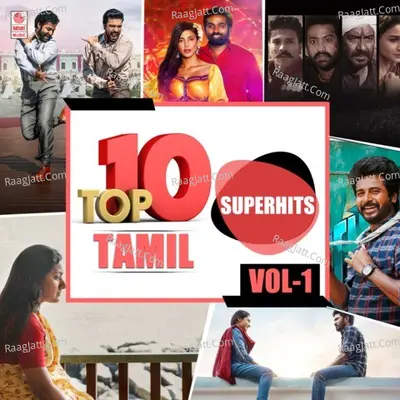 Top 10 Tamil Superhits Vol-1 Poster