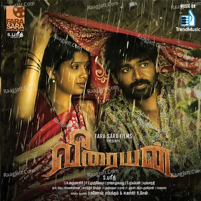 Veeraiyan Poster