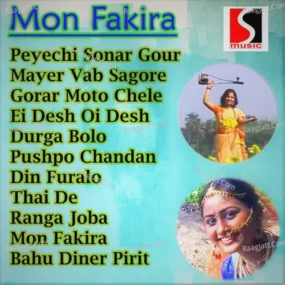 Mon Fakira Poster