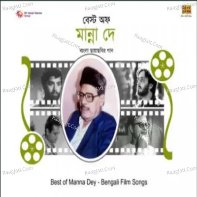 Best Of Manna Dey - Manna Dey