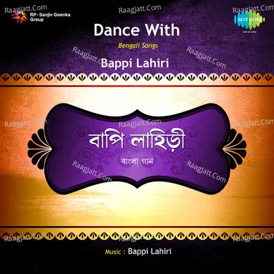 Dance With Bappi Lahiri Poster