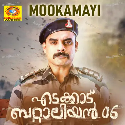 Edakkad Battalion 06 - Kailas Menon