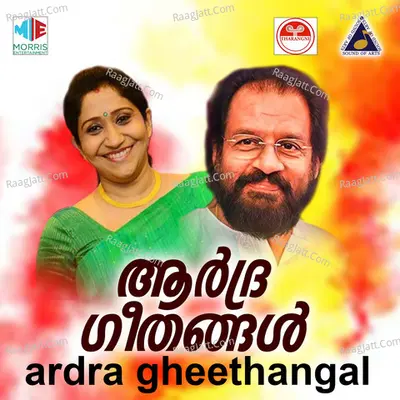 Aardra Geethangal - K J Yesudas