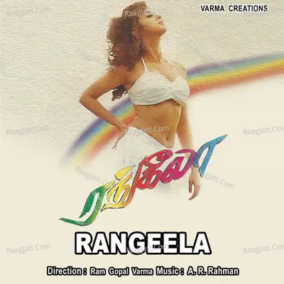 Rangeela - A. R. Rahman