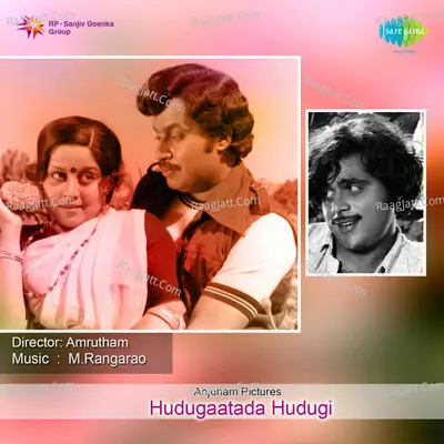 Hudugaatada Hudugi - M. Ranga Rao