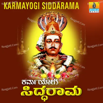 Karmayogi Siddarama - K. Yuvaraj