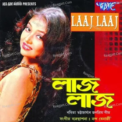 Laaj Laaj - Namita Bhattacharya