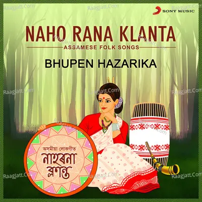 Naho Rana Klanta (Assamese Folk Songs) - Bhupen Hazarika