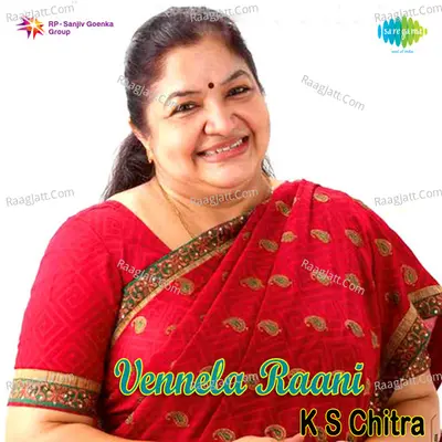 Vennela Raani - K. S. Chithra